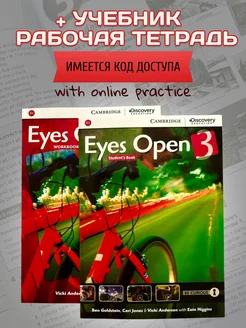 Eyes Open 3 Student's Book WB+ Online Practice (код)