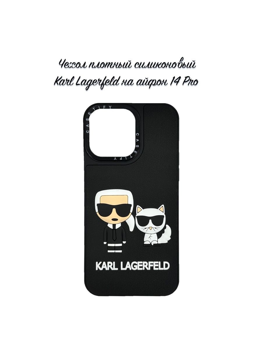 Karl lagerfeld чехол iphone 14 pro max