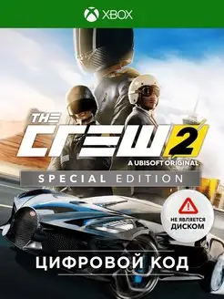 Игра The Crew 2 Special Edition (Xbox)