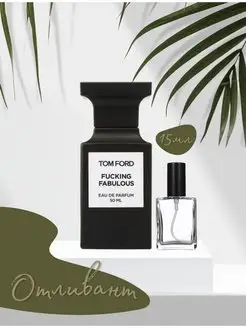 Tom Ford Fucking Fabulous парфюм