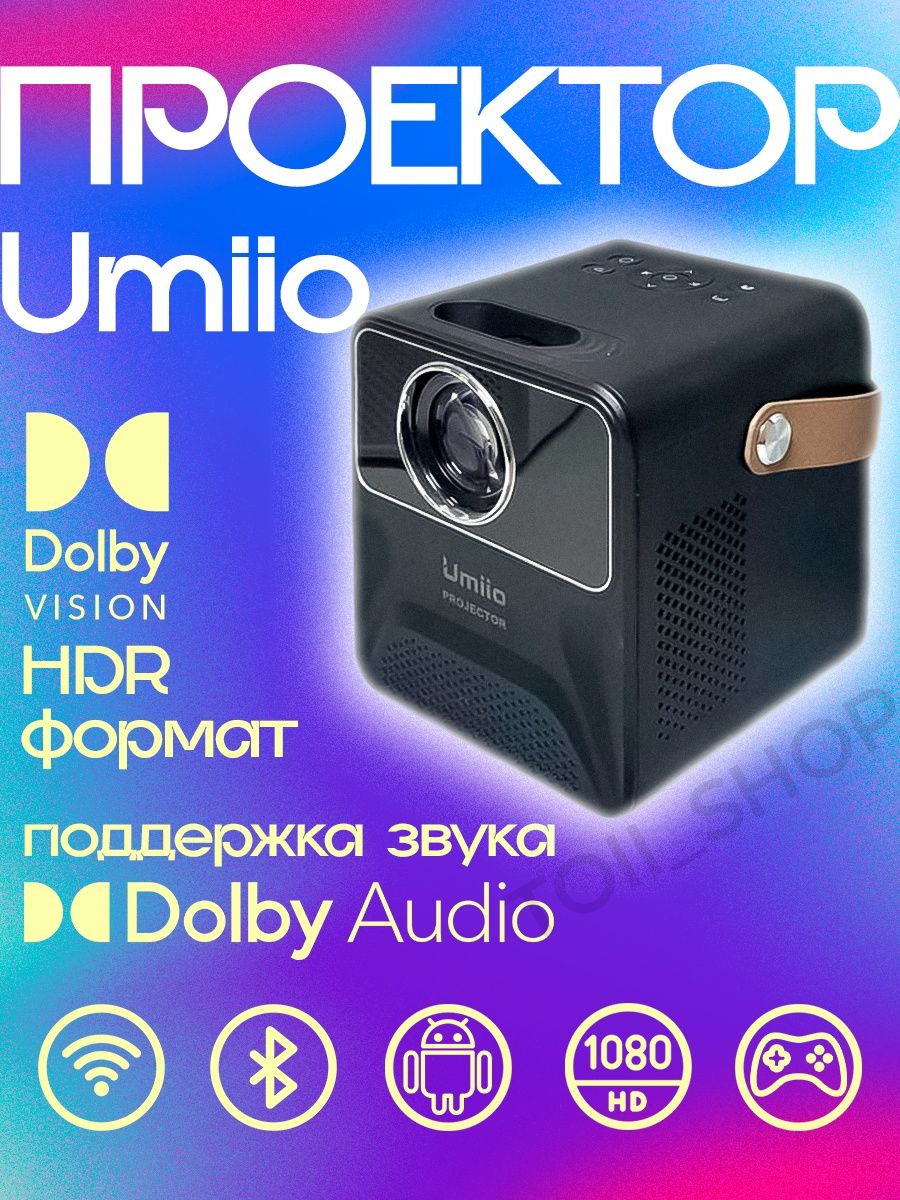 Комплект мультимедийной системы доска проектор sm d full hd 16 9