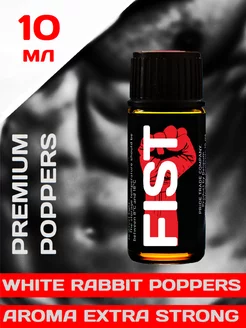 Poppers FIST Extra Strong 10 мл Нидерланды