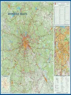 Московская область. Карта настенная 157 х 107 см