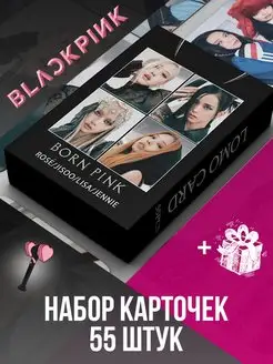 Карточки k pop blackpink блэк пинк набор карт