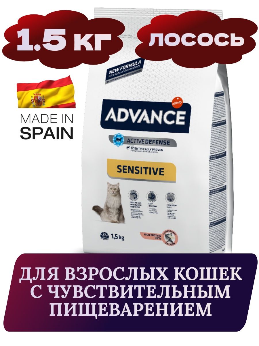 Advance catalog