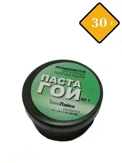 Паста гои 30 г