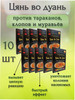 Средство против тараканов, клопов, муравьев бренд От тараканов продавец Продавец № 829932