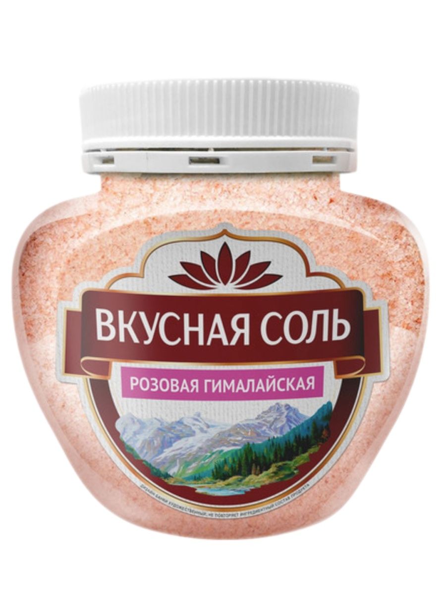 Вкусный соленый. Вкусная соль розовая гималайская. Вкусная соль розовая гималайская 400 г. Розовая гималайская соль вкусная соль. Вкусная соль 