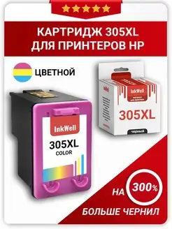 Картридж для принтера HP 305 HP 2320 HP 305XL