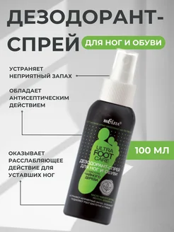 Дезодорант для ног и обуви Ultra Foot Care чайное дерево