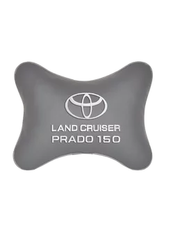 Подушка косточка TOYOTA L. C. PRADO 150, 1 шт