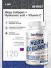 Коллаген гиалуроновая кислота Collagen hyaluronic acid + C бренд be first продавец Продавец № 898026