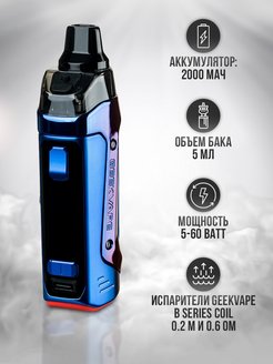 Geek vape aegis boost pro 2