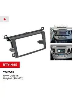 Переходная рамка Toyota RAV-4 2013-18 Original (201x101)