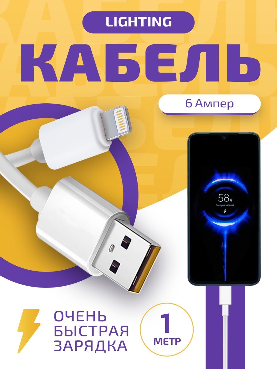 Tecno зарядка