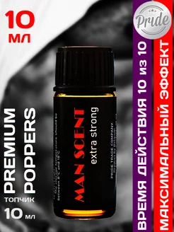 Poppers Man Scent Extra Strong 10 мл Бельгия