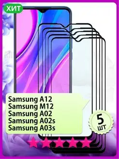 Стекло на Самсунг Samsung A12, M12, A02, A02s, A03s