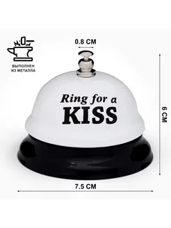 Звонок "Ring for a kiss", 7.5х7.5х6 см