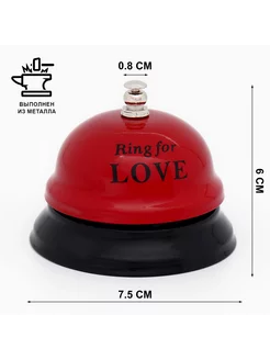 Звонок "Ring for a love", 7.5х7.5х6 см