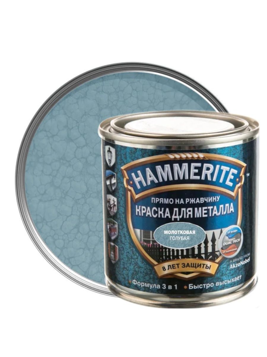 Краска по металлу hammerite купить