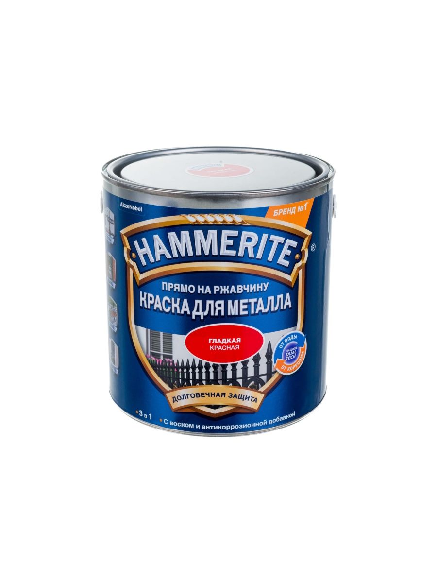Hammerite rust beater грунт антикоррозийный коричневый для черных металлов фото 54