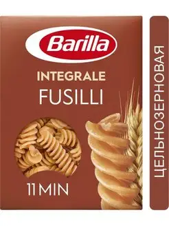 Макароны Fusilli цельнозерновые, 500 г