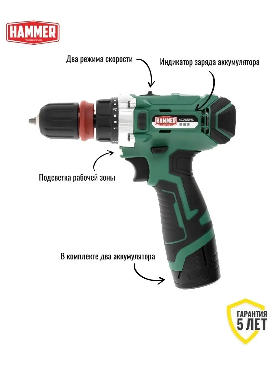 Купить Аккумулятор Для Шуруповерта Hammer Acd122