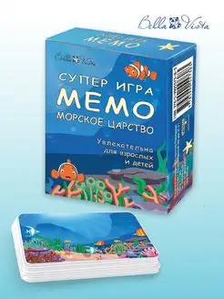 настольная игра мемо Морское царство