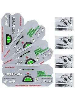 Преграда клеевая ловушка от тараканов с приманкой, 4 шт