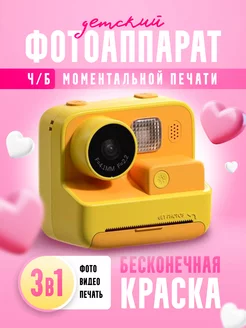 Детский фотоаппарат полароид polaroid