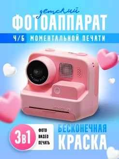 Детский фотоаппарат полароид polaroid