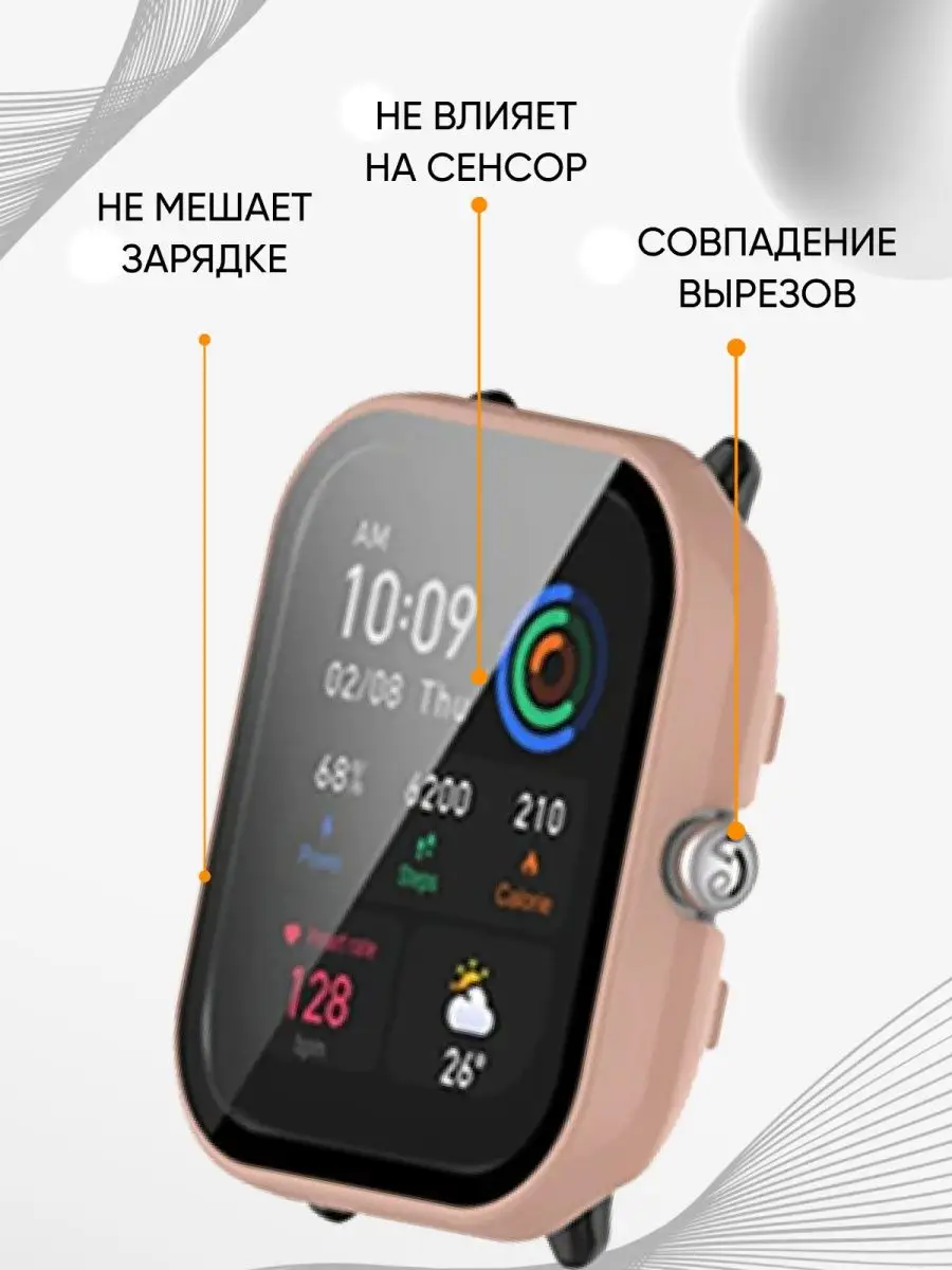 Amazfit Gts 4 Mini Купить Днс