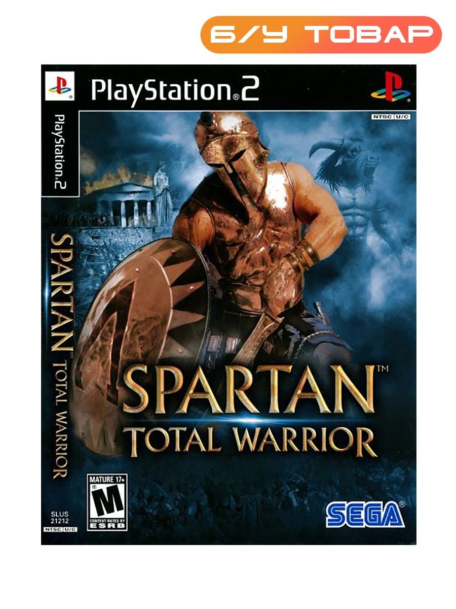 Spartan total warrior