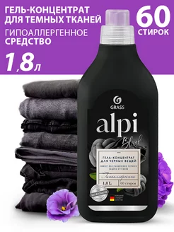 Гель для стирки черного белья Alpi 1,8л