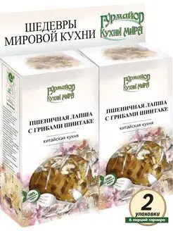 Пшеничная Лапша с Грибами Шиитаке, 2 упаковки