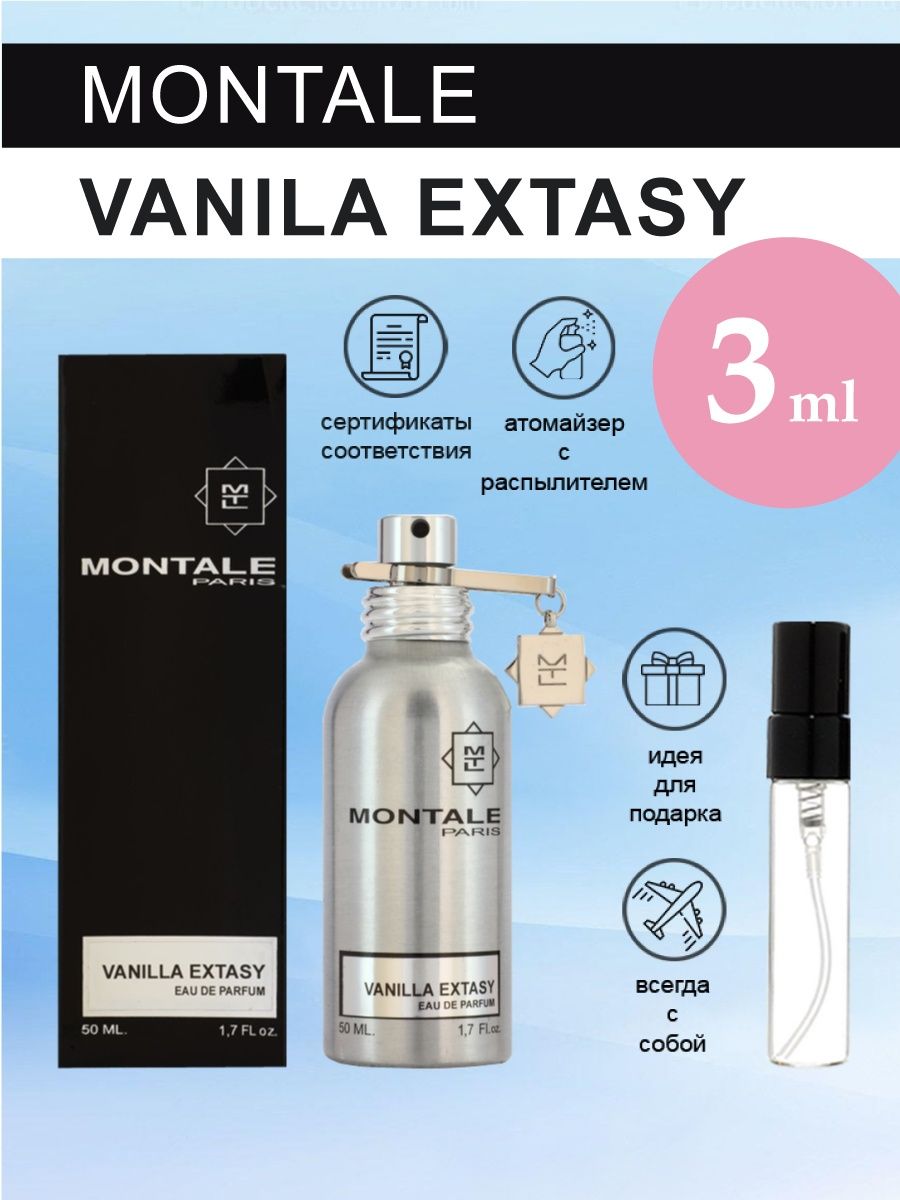 Рени монталь. Монталь ванила экстаз духи. Montale Vanilla Extasy,. Монталь ванила Рени. Montale Vanilla Extasy красивые картинки.