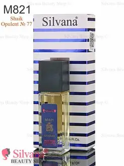 Духи Shaik Opulent №77 № M821 Сильвана мужской аромат 15мл