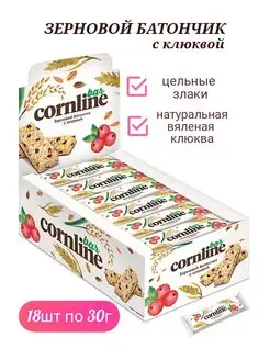 Батончики Cornline злаковые с клюквой Бокс 18 шт