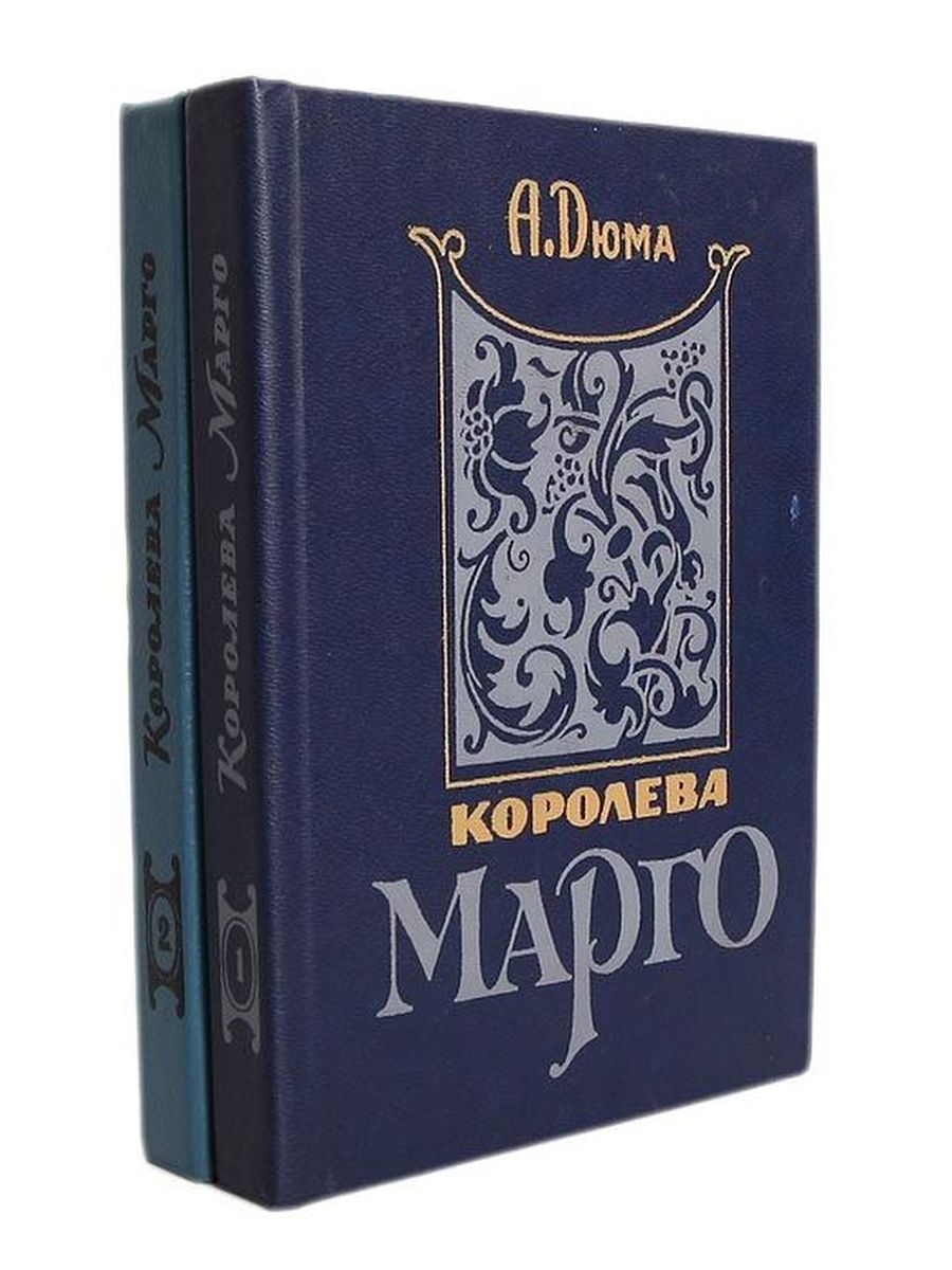 Читать книгу марго