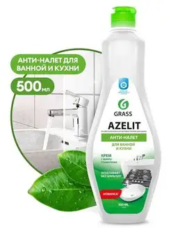 Чистящий крем для кухни и ванной комнаты Azelit 500 мл