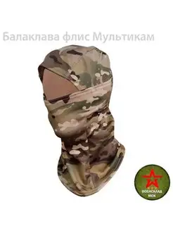 Балаклава флисовая тактическая