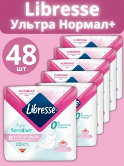 Прокладки Pure Sensitive Ultra Normal 48 шт