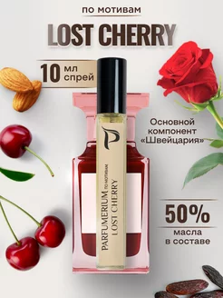 Духи Tom Ford Lost Cherry