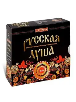 Русская душа. Русские романсы и народные песни