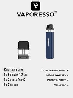 Чем отличаются хросы. Vaporesso Mini Kit pod. Xros Mini комплектация. Вапорессо Хрос мини картридж. Vaporesso Xros 2 pod Kit.