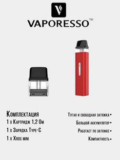 Vaporesso xros 3 мигает. Vaporesso Xros Mini Kit. Vaporesso Mini Kit pod. Vaporesso Xros Mini pod. Xros Mini комплектация.