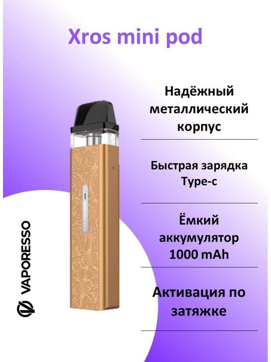 Вапорессо хрос жижа. Xros Mini pod Kit. Vaporesso Xros Mini 1000mah pod Kit. Vaporesso Xros 3 Mini pod. Vaporesso Mini Kit pod.