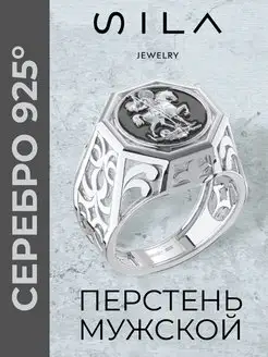 Кольцо серебро крупное 925