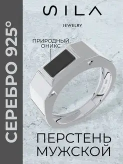 Кольцо серебро печатка 925