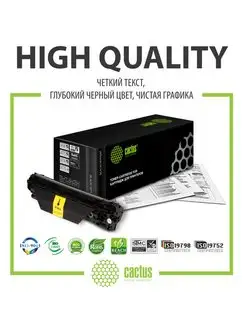 Картридж лазерный CS-B205